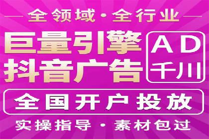 成功开户，竞价端口运营案例分析